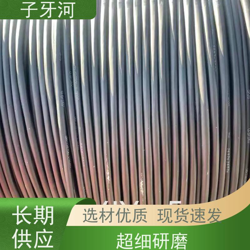 子牙河科技 国家3C认证 全国仓储 1/1.5kv 国标 铝合金电缆