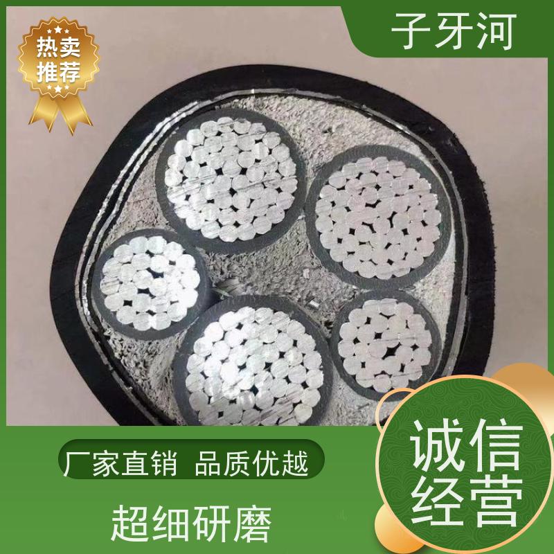 子牙河科技 国标 铝芯电力电缆 抗蠕变性能 足米足量 8.7/15kv