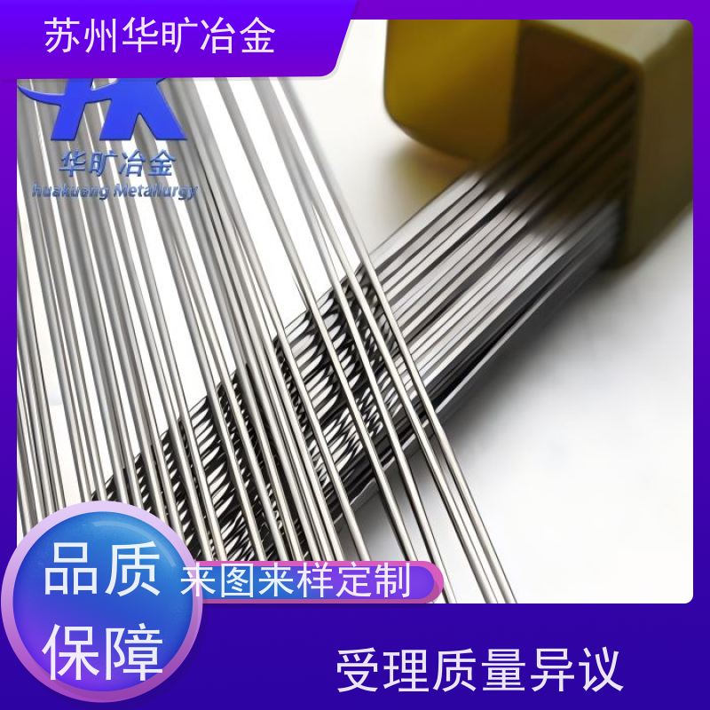 耐腐蚀 外科器械不锈钢 304N 精密导丝 生产厂家