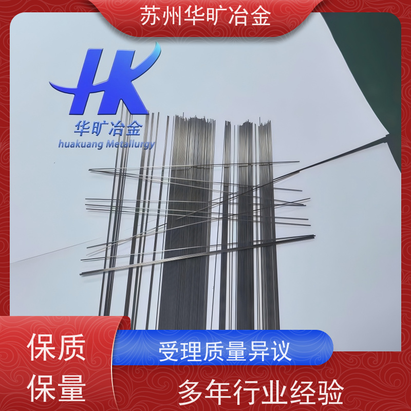 华旷冶金 外科器械不锈钢 SUS550 精密导丝 生产厂家