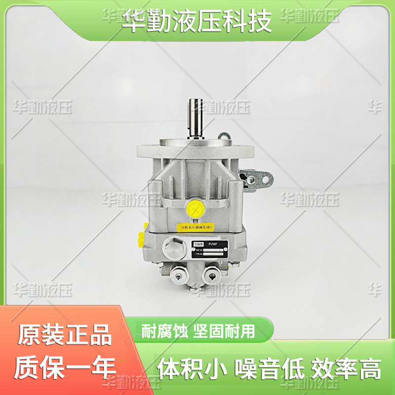华勤液压 原装正品 柱塞泵划线机 质量持久耐用，产品精工制造