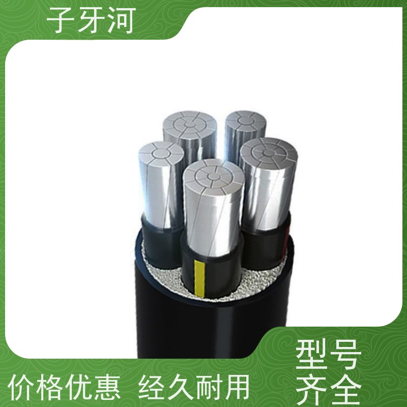 子牙河科技 低偏心率 国网 光伏发电电缆 抗拉强度 1/1.5kv