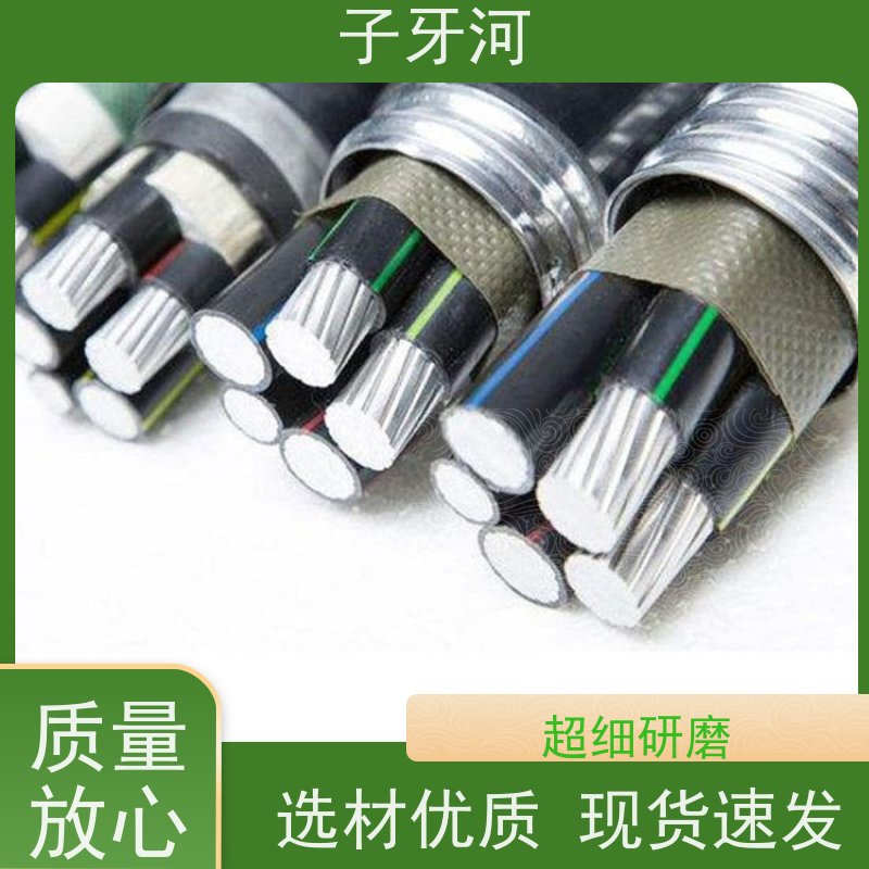 子牙河科技 国家3C认证 抗拉强度 国网 风电电缆 8.7/15kv