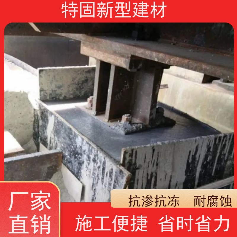 特固 c80灌浆料 微膨胀无收缩 上门施工 免费指导
