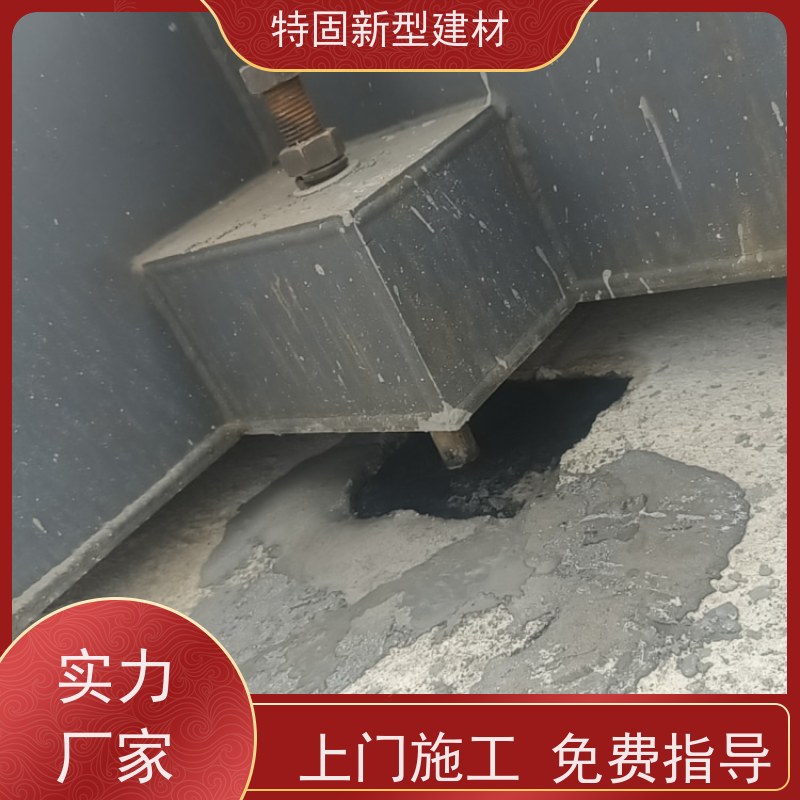 特固 环氧树脂灌浆料 包工包料 品质保证 厂家直发