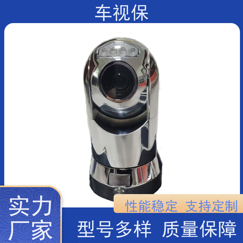 车视保 360全景监控 高清红外 全域覆盖 厂家供货