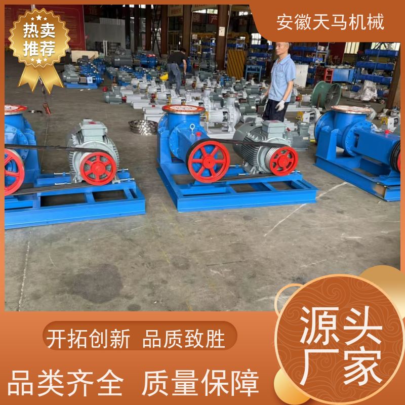 天马机械 衬氟管道离心泵 运行平稳 出水均匀 坚固耐用 全国可发