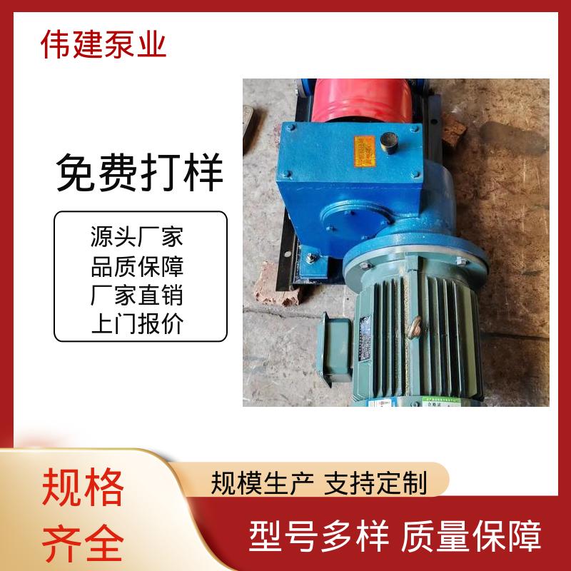 伟建供应 高粘度树脂 结构简单 加温保温高温隔套泵