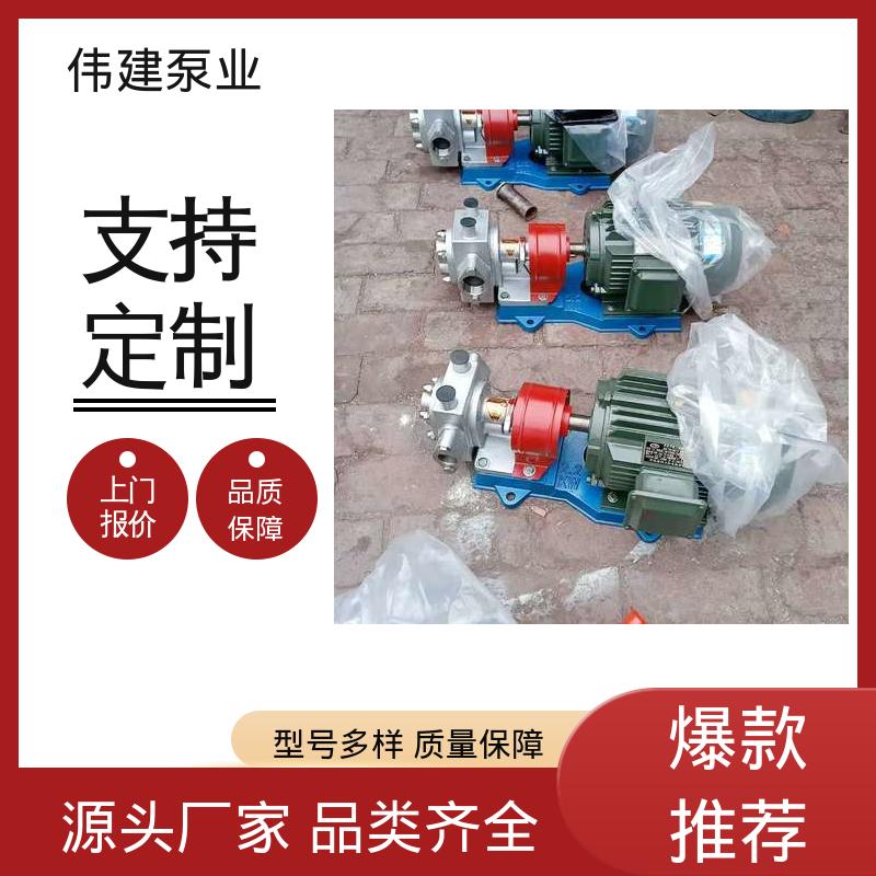 伟建生产 3G25*4燃烧机设备用 聚氨酯 耐酸碱腐蚀 YCB圆弧沥青泵