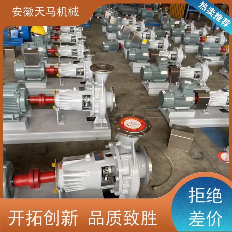 天马机械 衬氟化工离心泵 源厂生产 定制加工 坚固耐用 全国可发