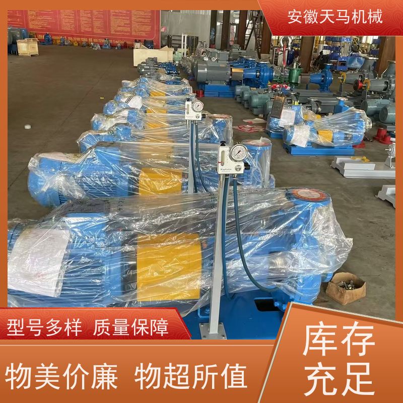 天马机械 单级离心泵 运行平稳 出水均匀 坚固耐用 全国可发