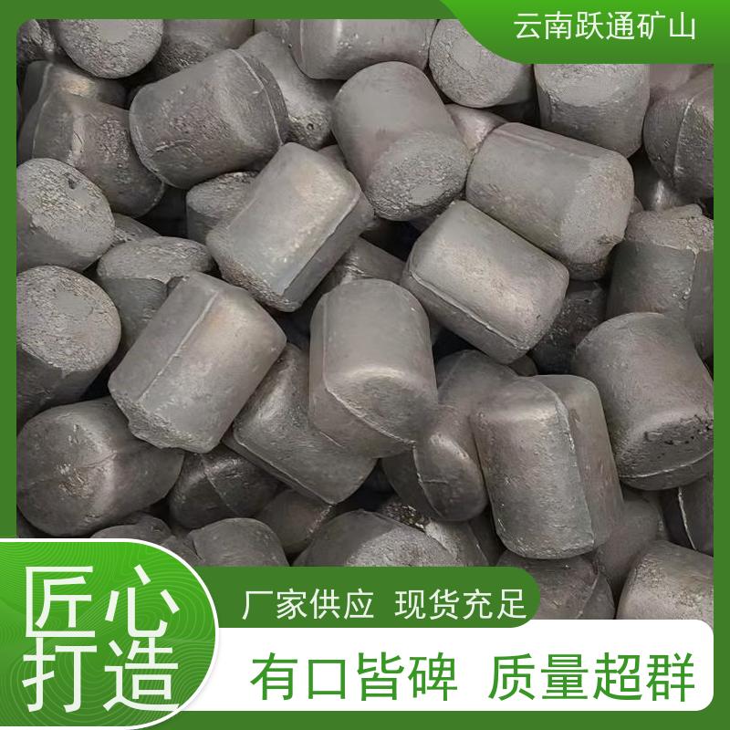 跃通矿山设备 云 南高铬钢球 耐用不易破碎 发货迅速型号全