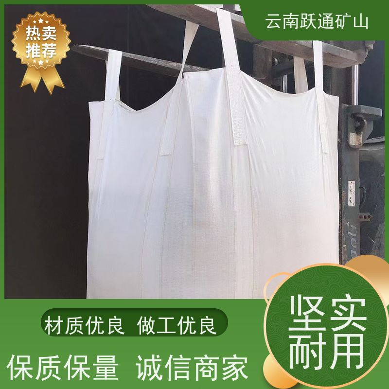 跃通矿山设备 云 南炭黑吨袋 结实耐用 质量保障 牢固安全 易折叠