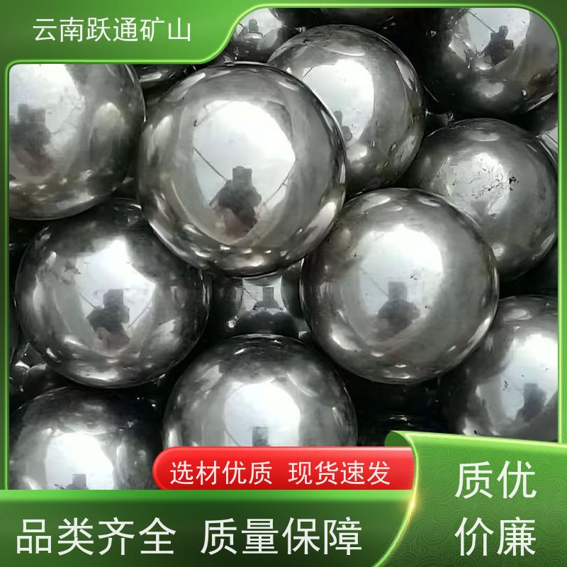 跃通矿山设备 云 南钢球钢珠 不破损耐磨损 质量为本服务至上