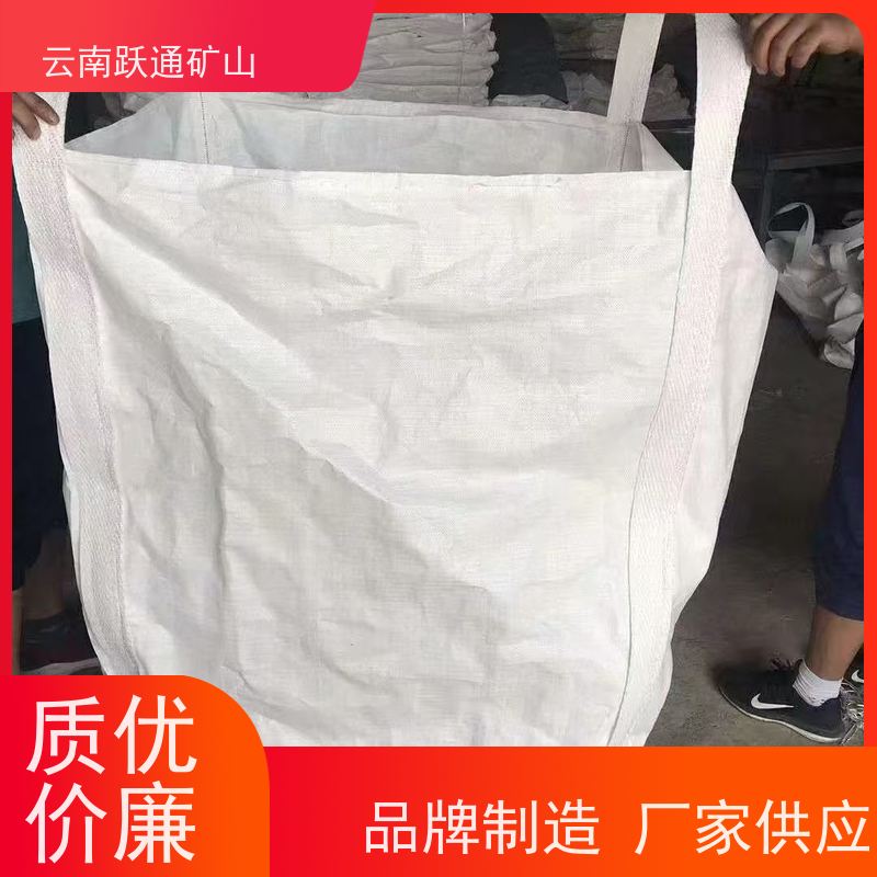跃通矿山设备 云 南矿粉吨袋 强力承重 做工精细 款式多样 按需定制