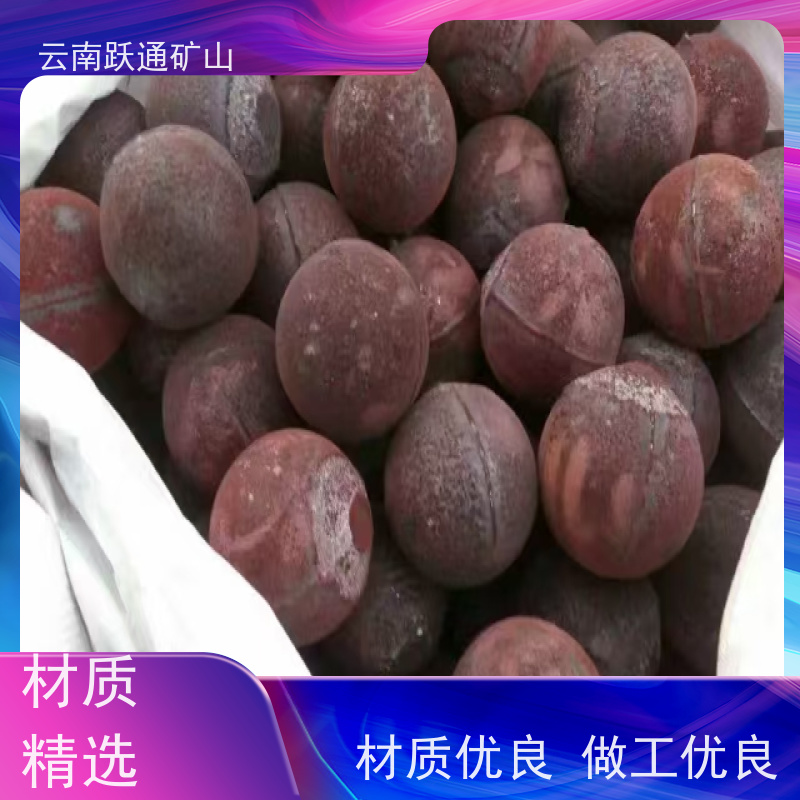 批量供应 云 南钢球钢珠 矿用钢锻 发货迅速型号全