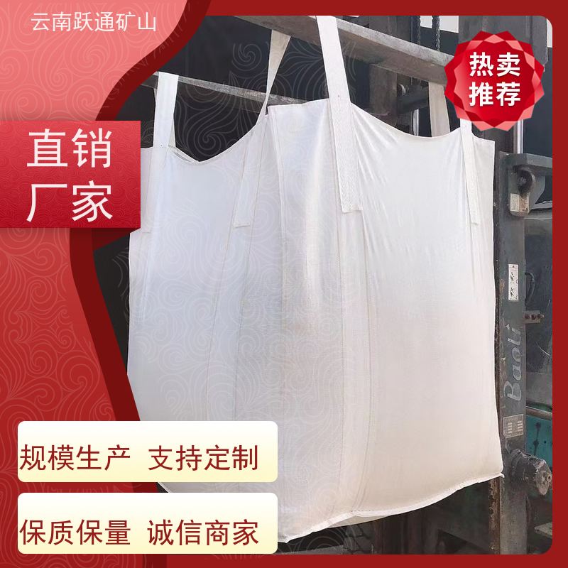跃通矿山设备 昆 明石英砂吨袋 强力承重 做工精细 牢固安全 易折叠