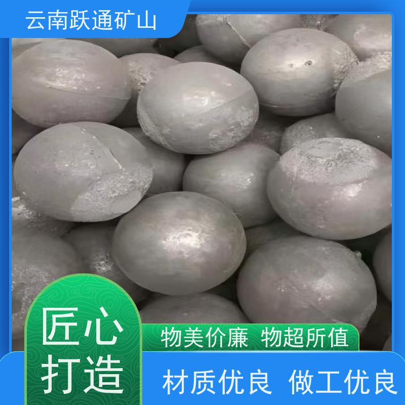 跃通矿山设备 云 南钢球生产厂家 硬度高不易碎 发货迅速型号全