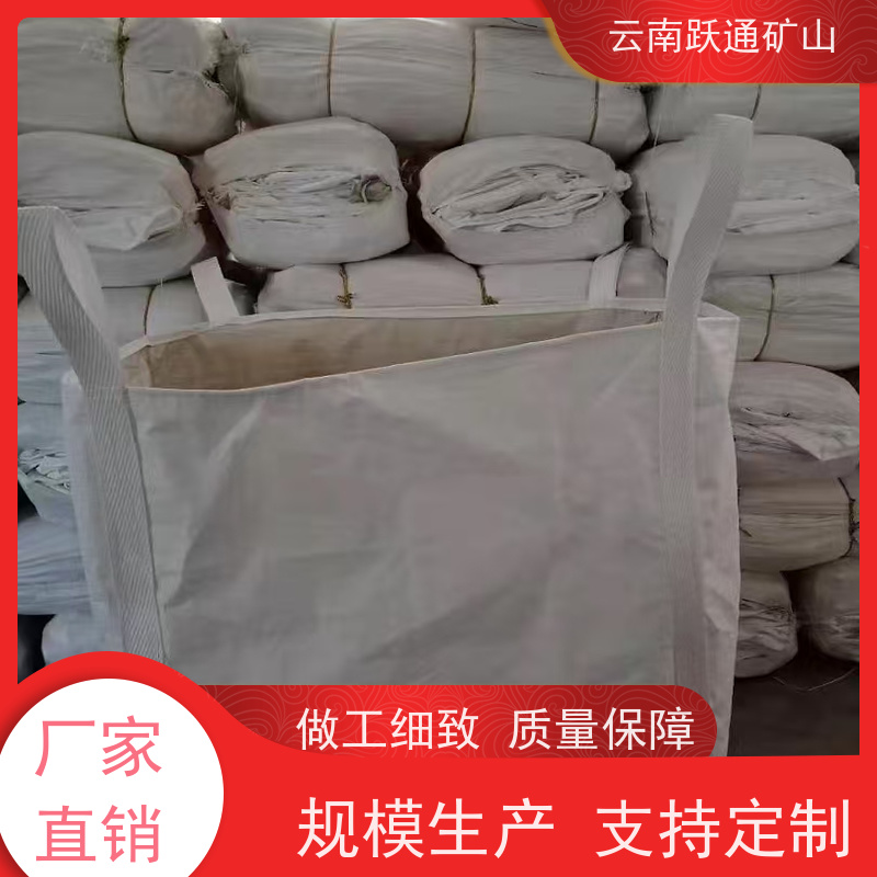 跃通矿山设备 昆 明矿石吨袋 加厚加宽 安全性高 款式多样 按需定制