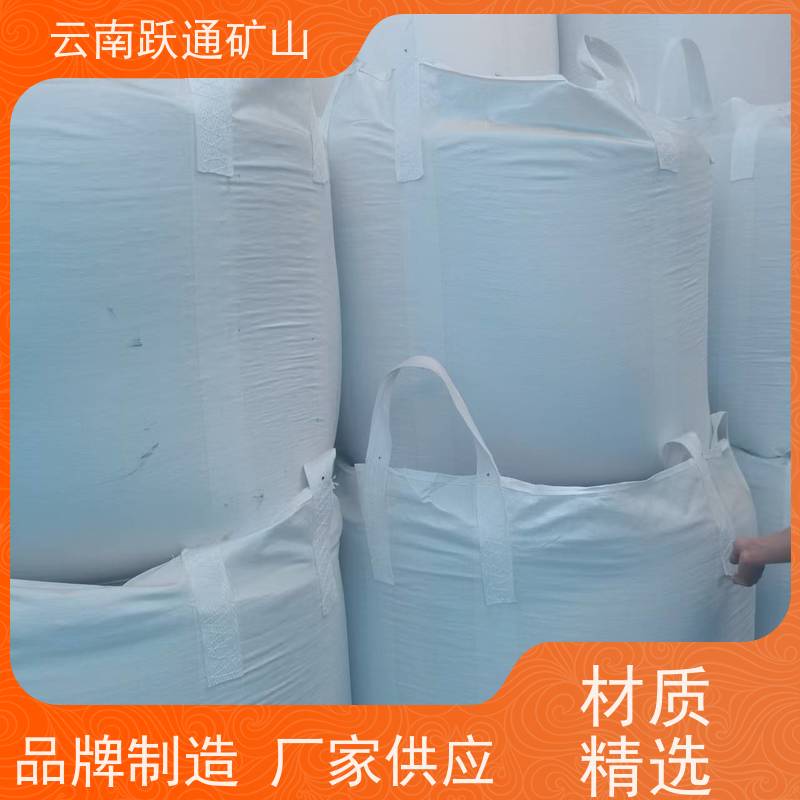 跃通矿山设备 昆 明桥梁吨袋 耐磨防水 款式多样 按需定制