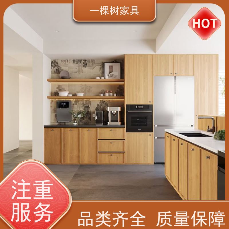 一棵树家居 别墅装修 美国白橡木家具 经验团队 品质服务