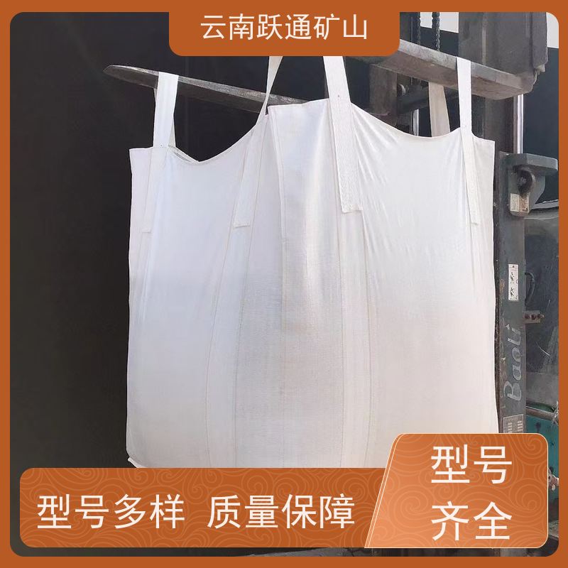 跃通矿山设备 云 南集装袋 强力承重 做工精细 款式多样 按需定制