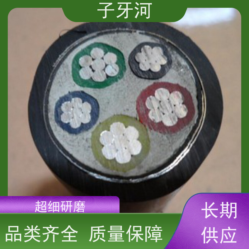 子牙河科技 国网 风电电缆 低偏心率 1/1.5kv 自重承载力强