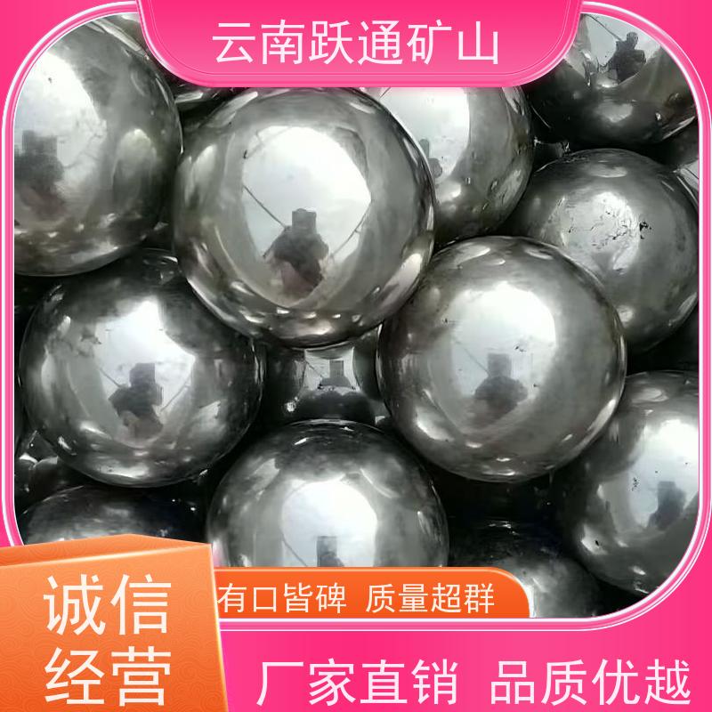 跃通矿山设备 昆 明钢球 矿用钢锻 支持定制适用广泛