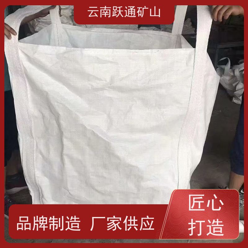 跃通矿山设备 云 南矿粉吨袋 加厚加宽 安全性高 规格齐全 源头厂家