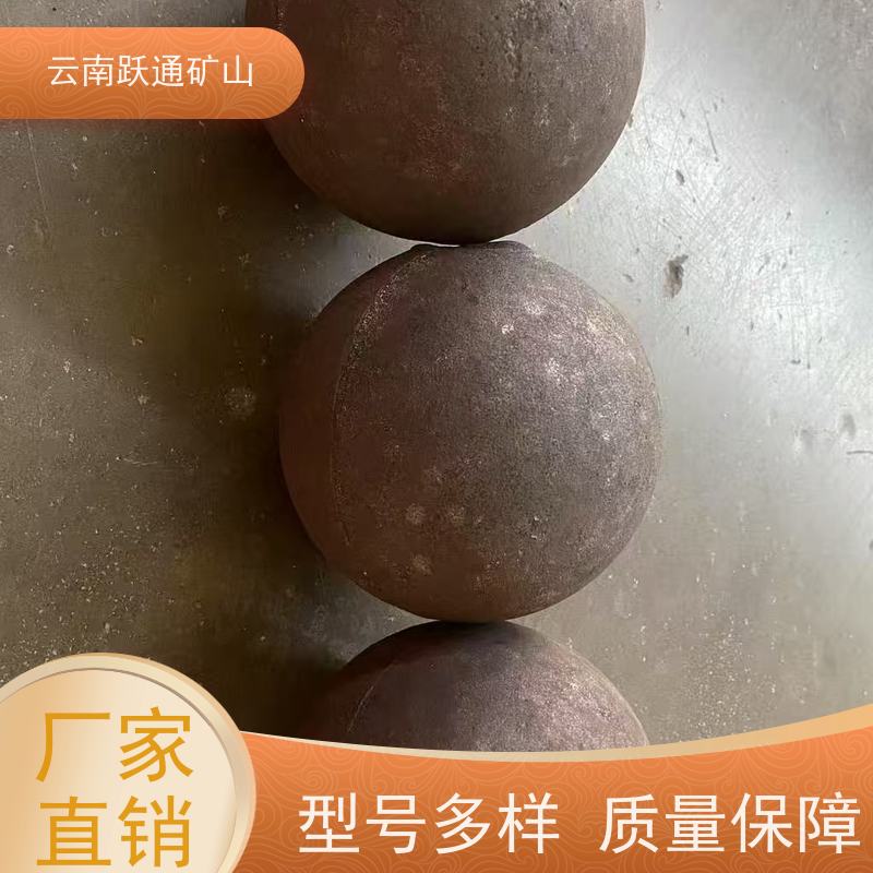 跃通矿山设备 云 南中铬钢球 耐磨材料 品质过关