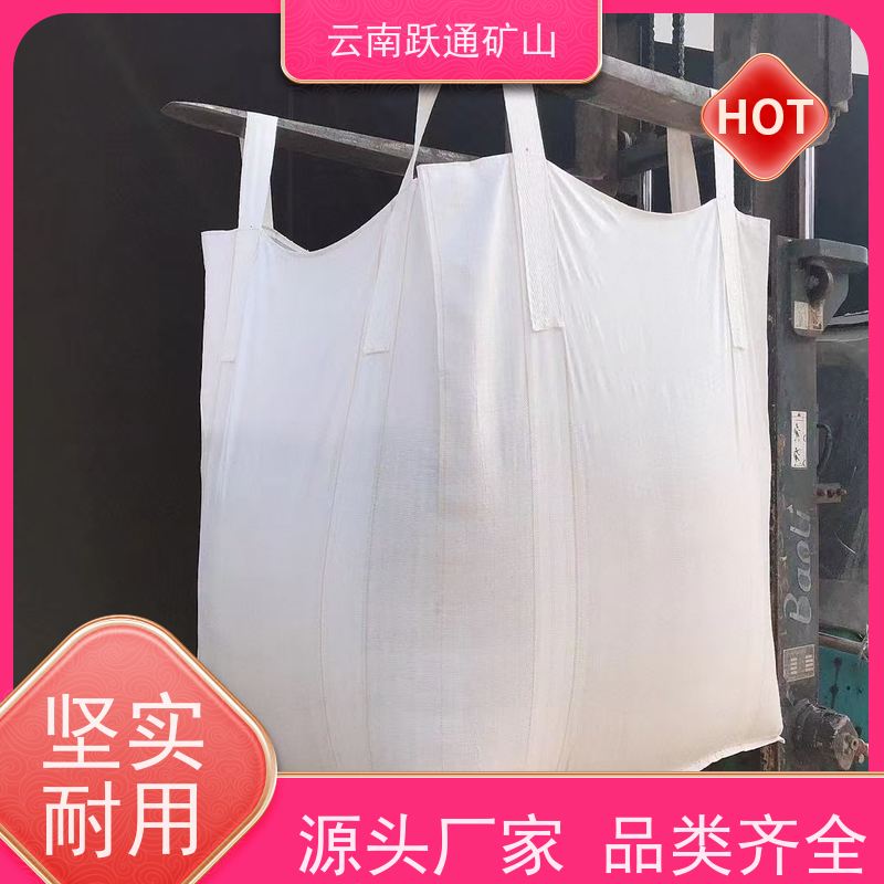 跃通矿山设备 云 南石英砂吨袋 耐磨防水 规格齐全 源头厂家