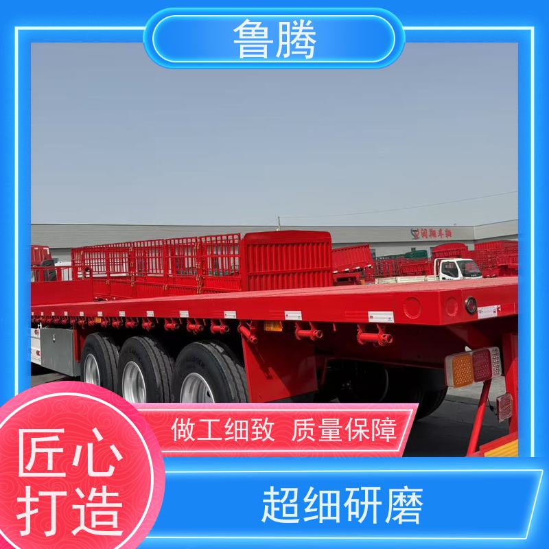 源头工厂 13米出口型平板半挂车 狼狈式集装箱运输车 重心低 行驶稳