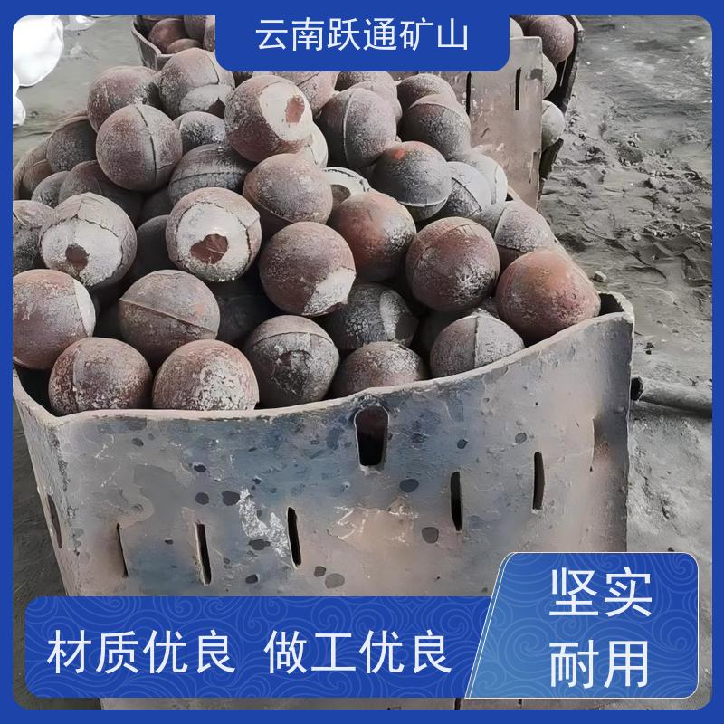 批量供应 昆 明矿用钢球 矿山水电厂专用 质量为本服务至上