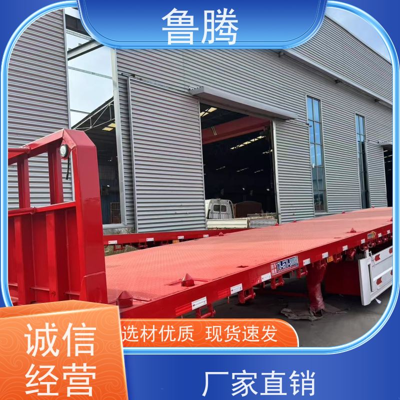源头工厂 13米轻型平板半挂车 狼狈式集装箱运输车 承载能力强
