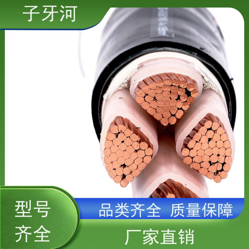 子牙河科技 国标 铝合金电缆 8.7/15kv 低偏心率 源头工厂