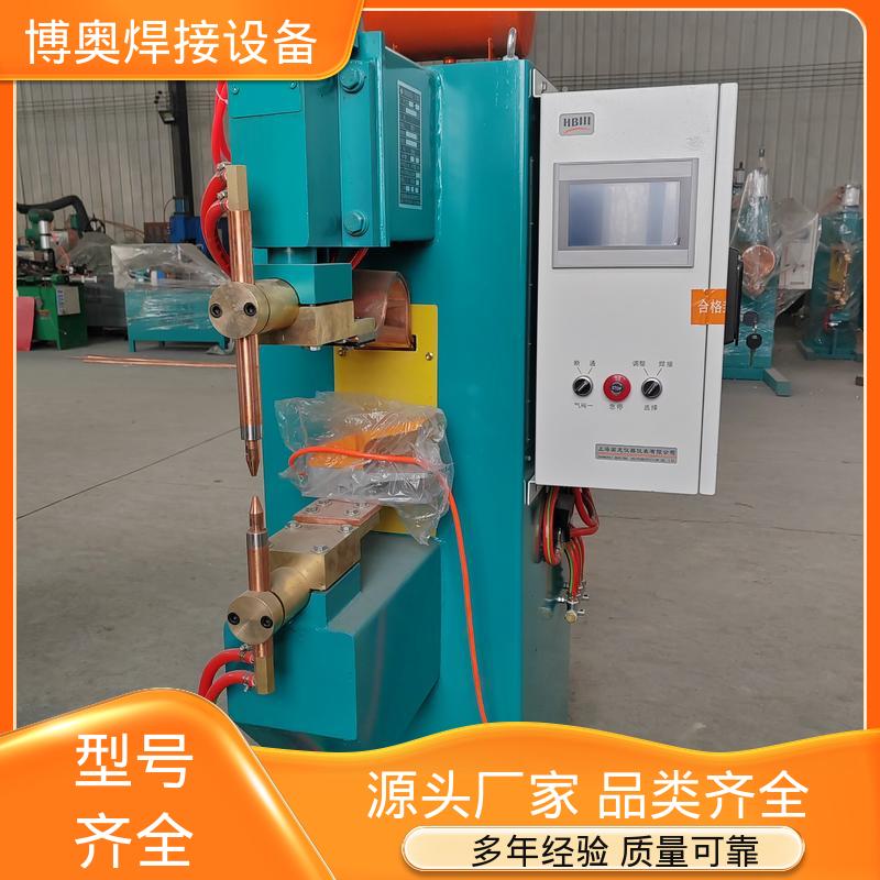 电容储能点焊机 五金工具焊接 高效节能 恒流恒压控制 博奥生产