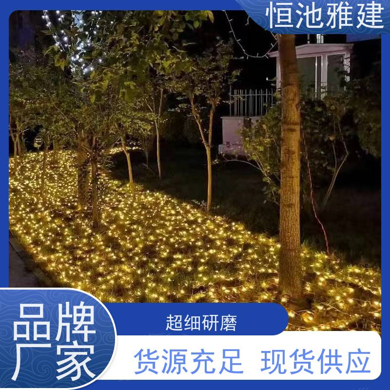恒池雅建 装饰专用树灯 节日气氛灯 街道亮化挂件