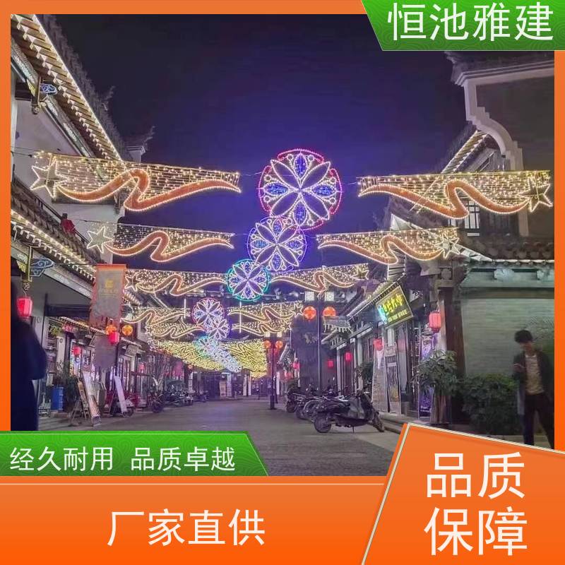 恒池雅建 装饰专用树灯 街道亮化 策划设计制作