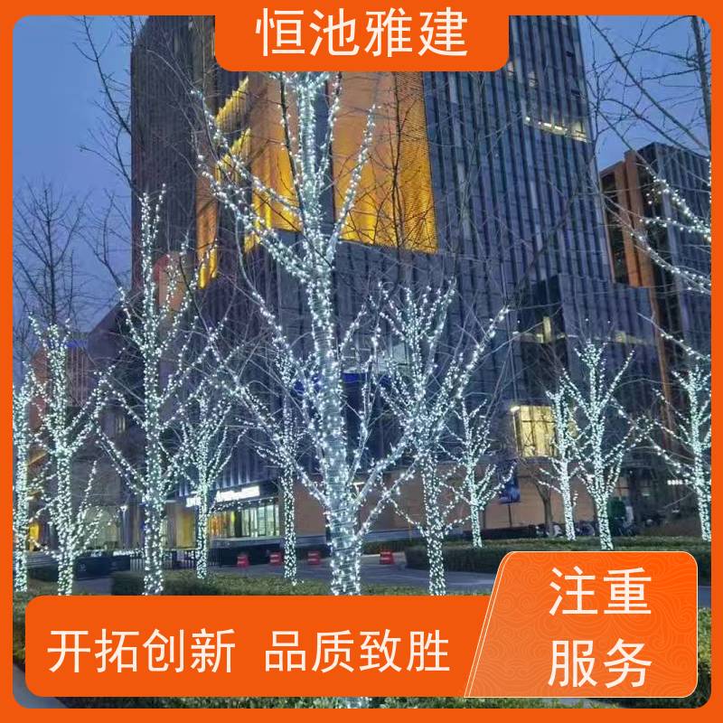 恒池雅建 装饰专用树灯 元旦亮化 支持非标定制