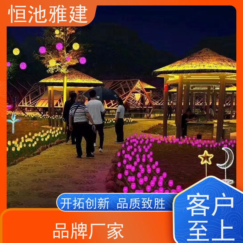 恒池雅建 光明照万家 园区景观亮化 支持非标定制