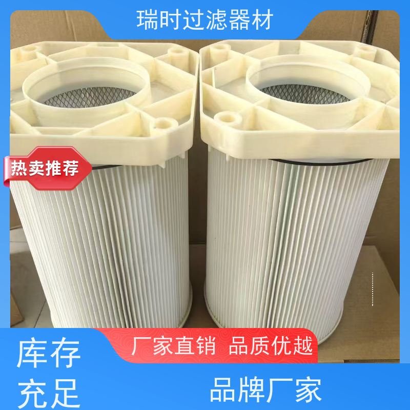 轻量化除尘滤筒（便携筒）瑞时铝合金框架 建筑扬尘移动式治理