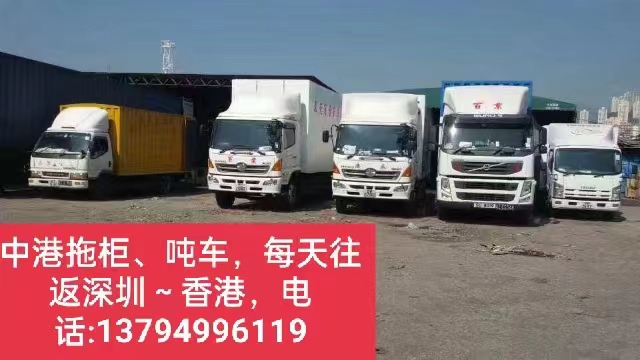 一般贸易报关 深圳湾口岸过关 快运速达 广州 送香港机场空运仓