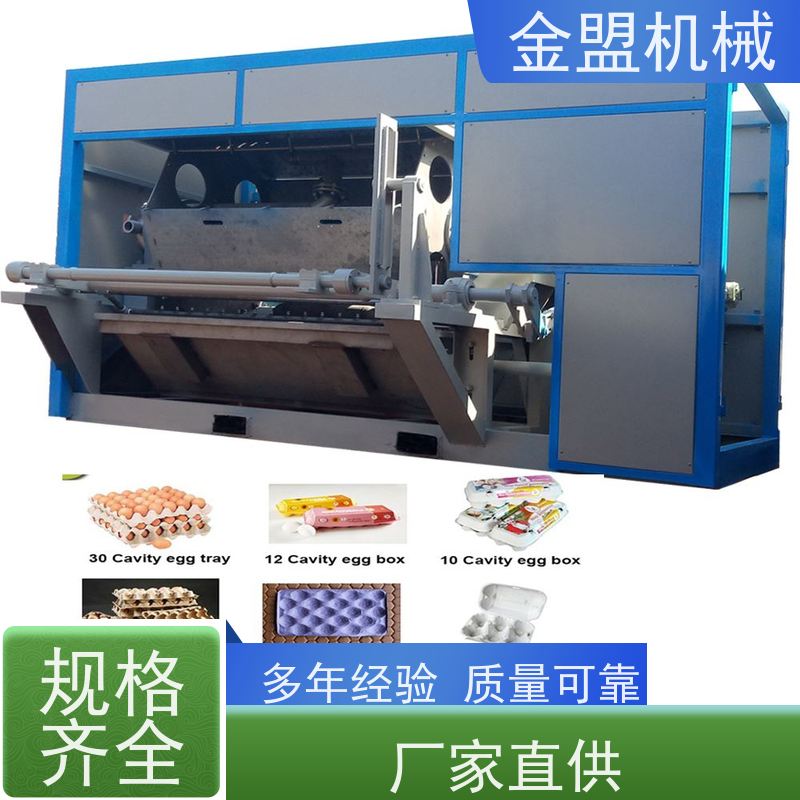 金盟机械 酒瓶托生产线 成本优势明显 智能稳定