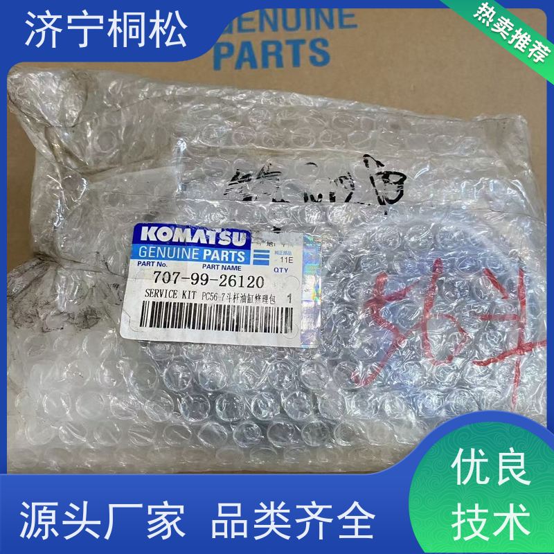 桐松机械 主阀修理包P2008-KIT-V1KC 品类齐全 当天物流发货