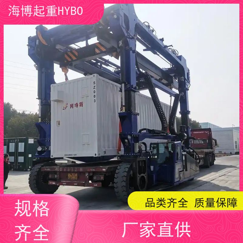 海博 人性化操控 节能降耗 50 吨级集装箱跨运车