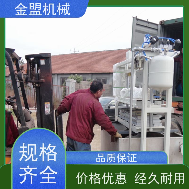 金盟厂家 纸浆模塑蛋托机 产品质量稳定 高效产能