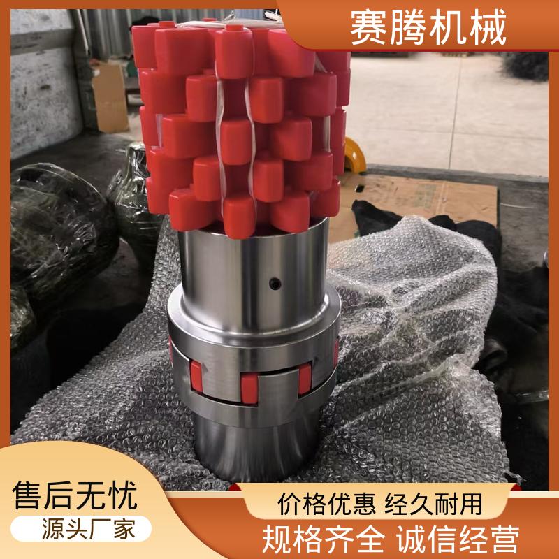 赛腾生产 传递扭矩稳定 LX型 星形联轴器 小型发电机连接专用