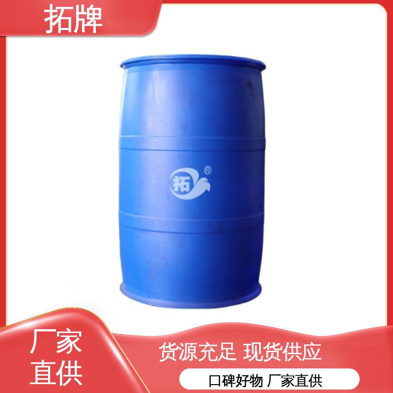 拓牌 现货全国可发 发动机水箱四季通用 多效防冻液