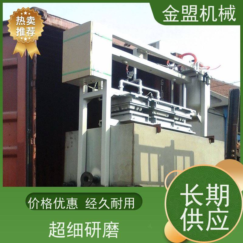 金盟厂家 大型转鼓成型机 生产效率高 多功能款