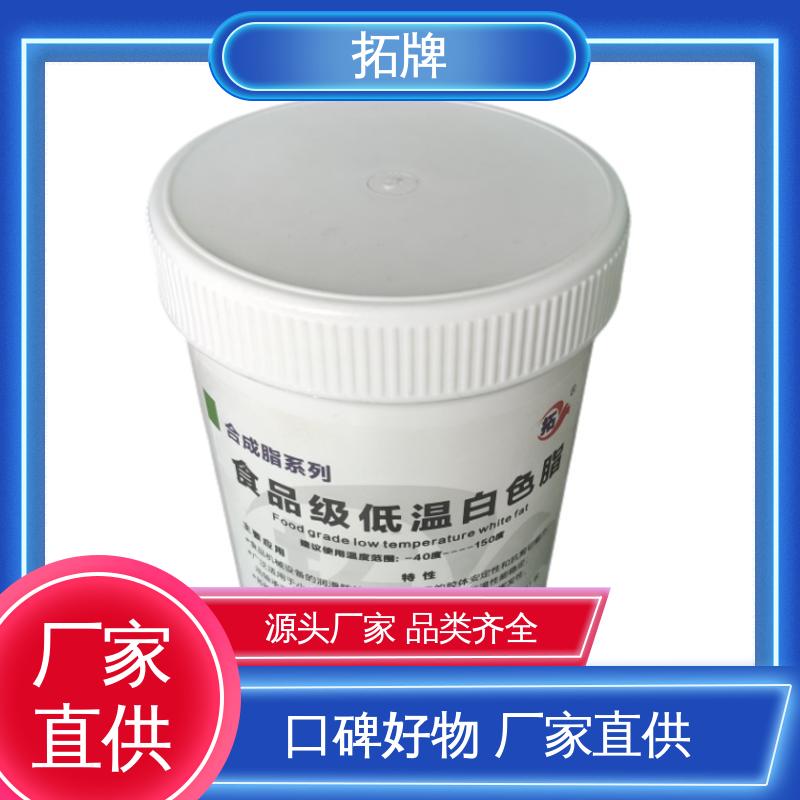 工业黄油 耐高温润滑脂 实力厂家 多种规格 拓牌